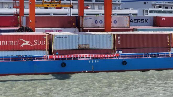 首票落地！苏州园区港进出口全面打通 区域物流迎来新篇章