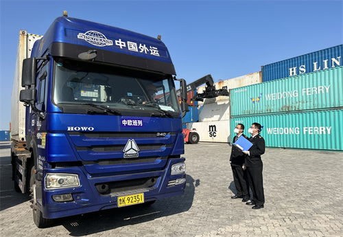 威海对俄贸易进出口总值同比增长35.5%，展现强劲发展势头